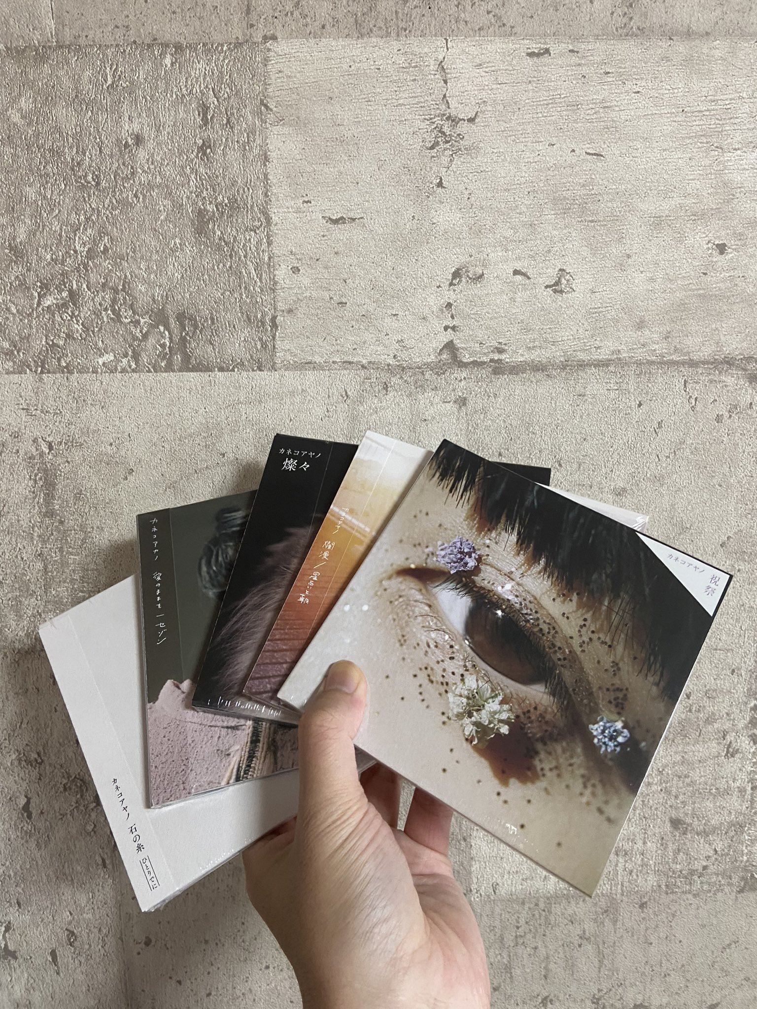 サイン入り！ カネコアヤノ / ひかれあい CD