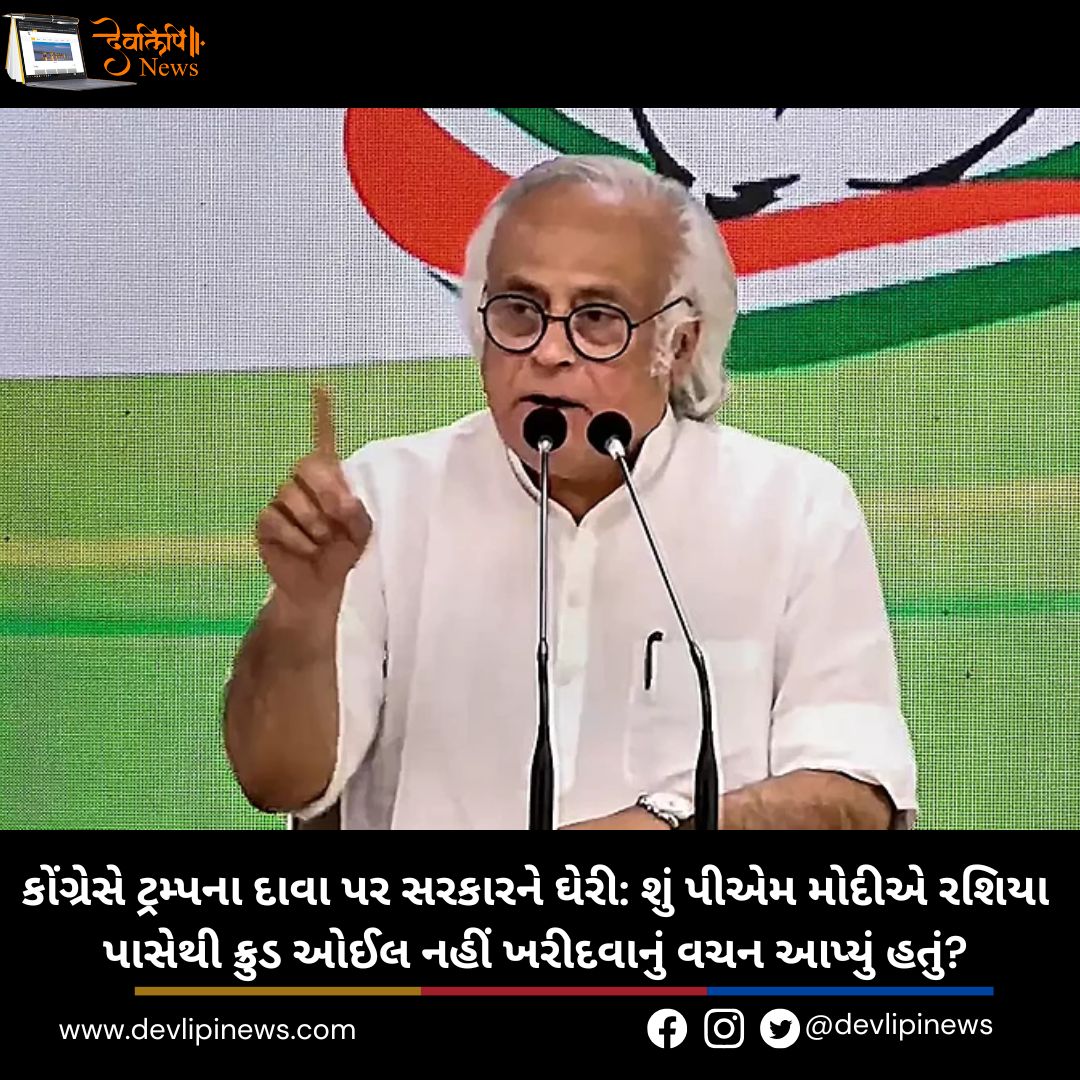 Devlipi News tweet media