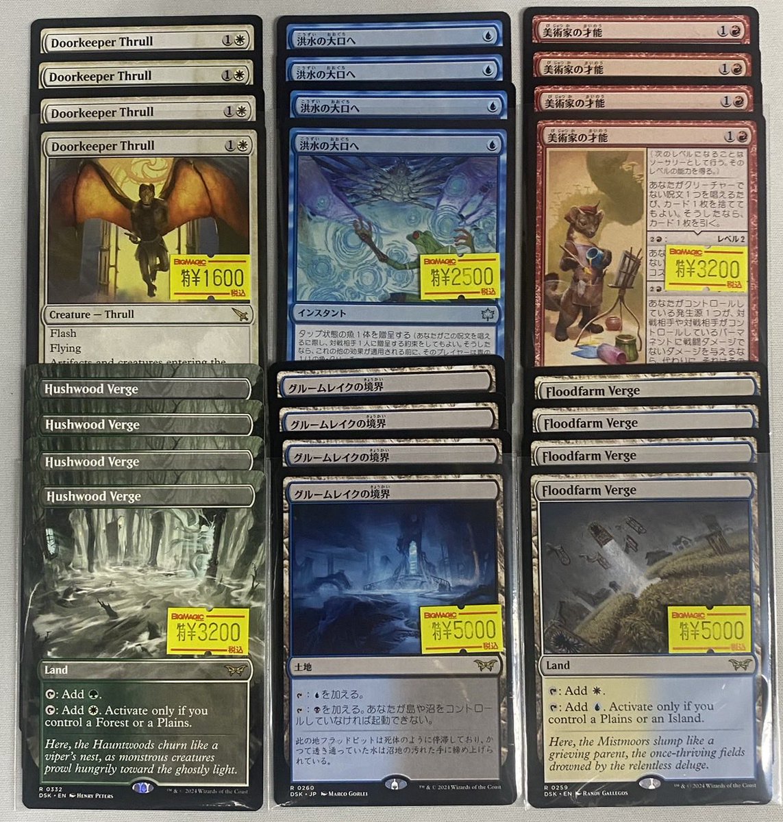 りえもん 株式会社イエモン｜ちょっと大人の住環境を提案する建材商社｜ie