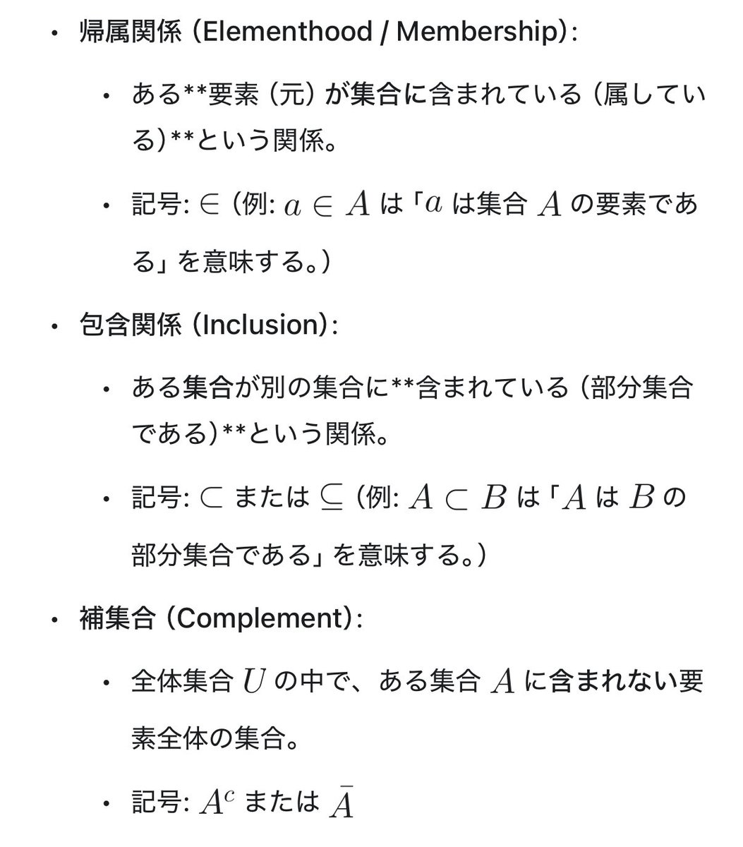 これを理解してるかどうかが数学的な能力。この問題を読み取れないのは国語力の問題。