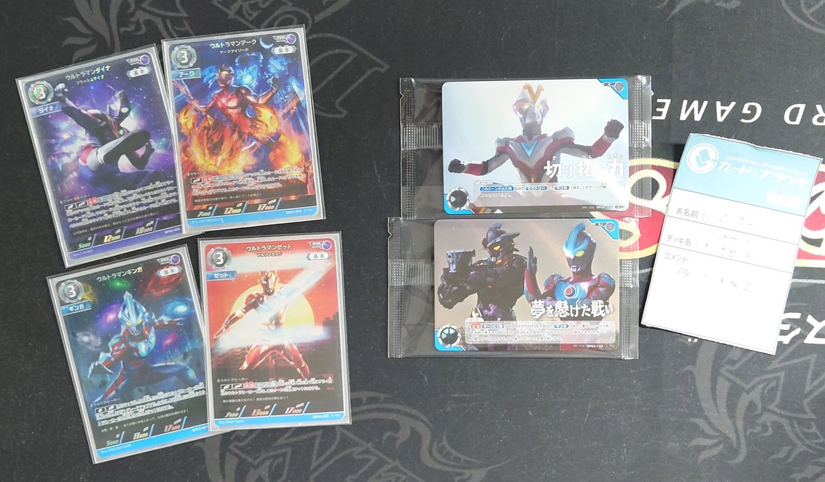 龍拳!!! D-027 ホロカード 龍拳!!! D-027 ホロカード - メルカリ