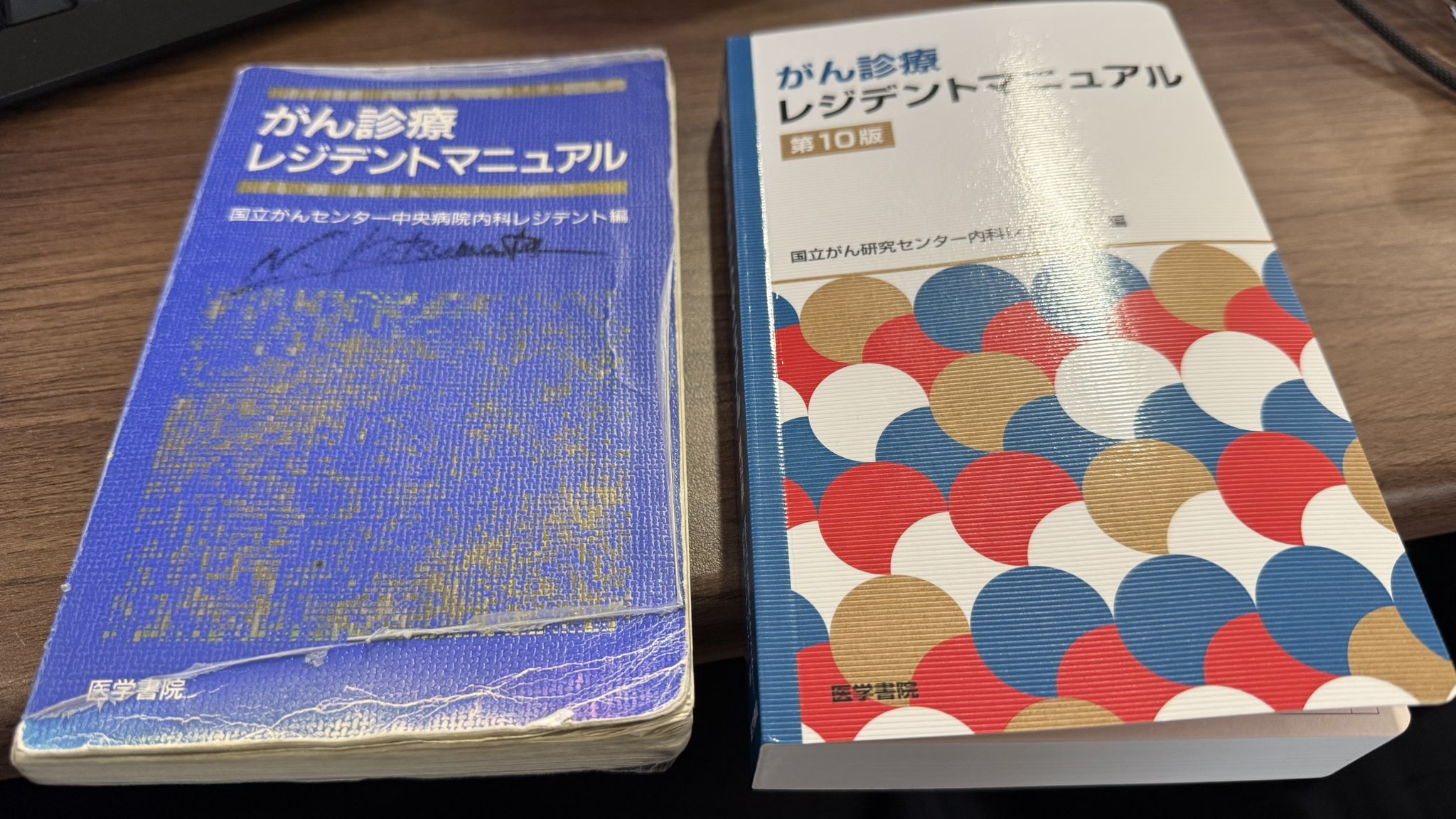 【新品】　医学書院　新看護学1〜15巻セット 新品】 医学書院 新看護学1〜15巻セット 【公式通販】