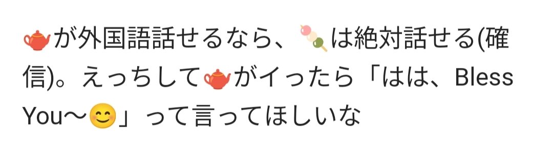 師すお🍡🫖  ※内容🔞