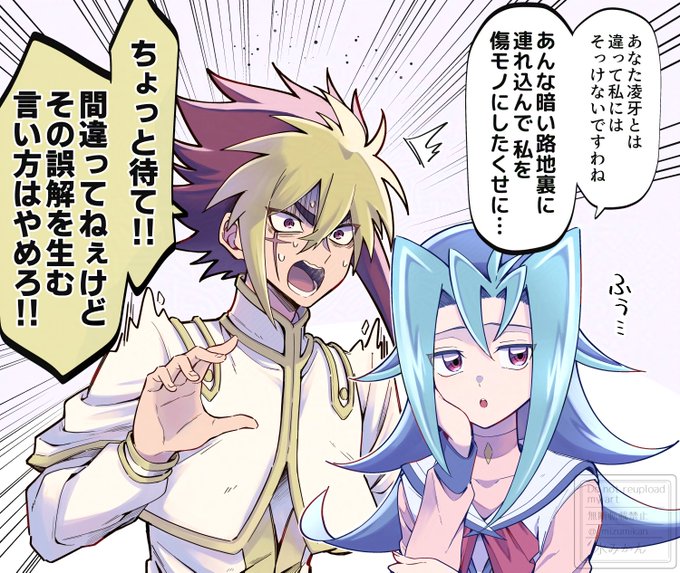 Ⅳさんと璃緒ちゃん 