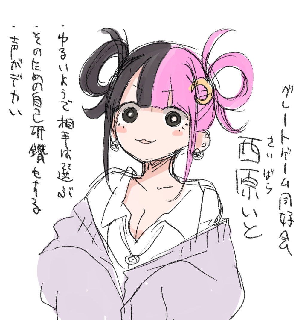 犬犬 (@inu_inu) / X