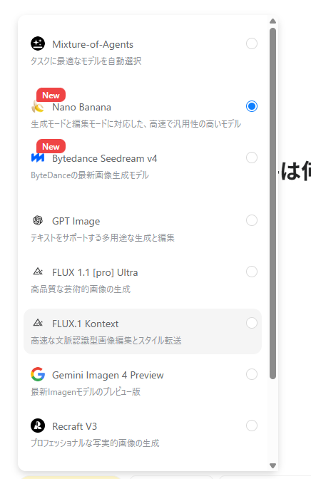 kirinoharuka_ai's tweet image. Gensparkの画像生成モデルテスト
今まできちんと見たことなかったけどわりと有名どころは抑えている感じがしますね
さて、何の画像を生成しましょうかね
とても可愛い猫ちゃんがお花畑で寝ている写真にしよう
これは中々いい画像ができますね