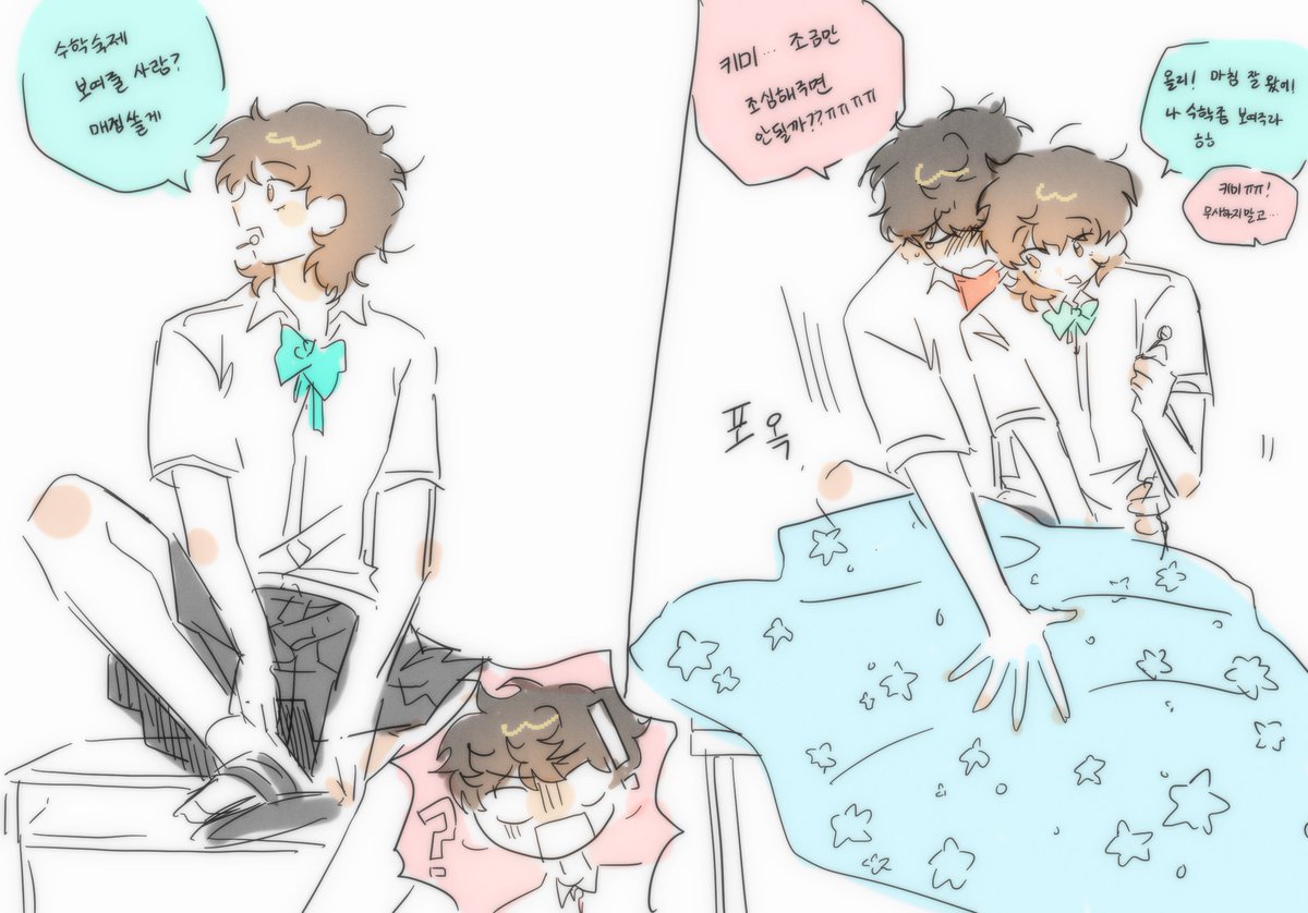 water_antss's tweet image. 8712 뇨테로