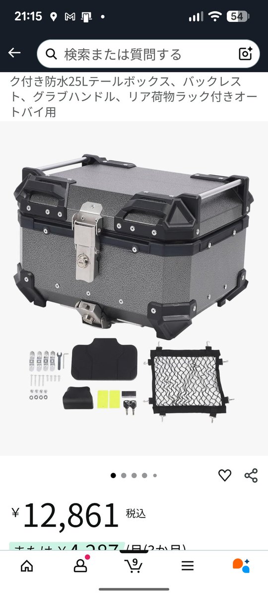 よしだけんご on X