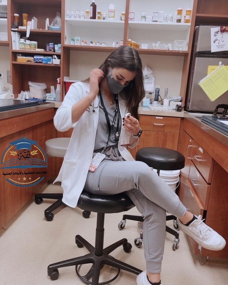 للممارسين الصحيين(جميع التخصصات):
ورقة علمية محترفة = 10٪ زيادة في راتبك!
#بدل_التميز حقك المشروع، ونحن نضمنه لك:
✅ نكتب الورقة العلمية
✅ ننشرها في المجلات
✅ نرشدك خطوة بخطوة
لتواصل واتس wa.me/966583202899