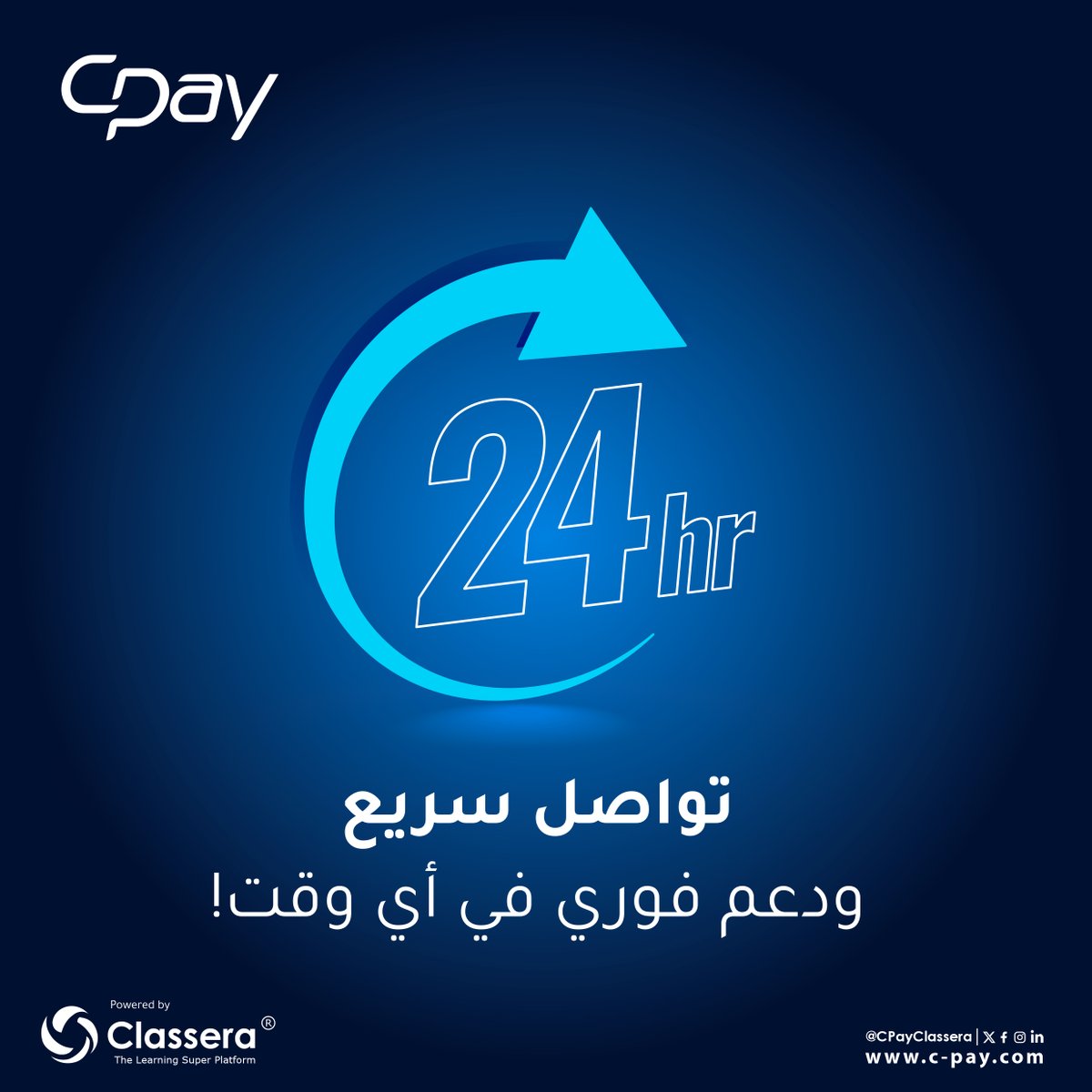 CPay Classera tweet media