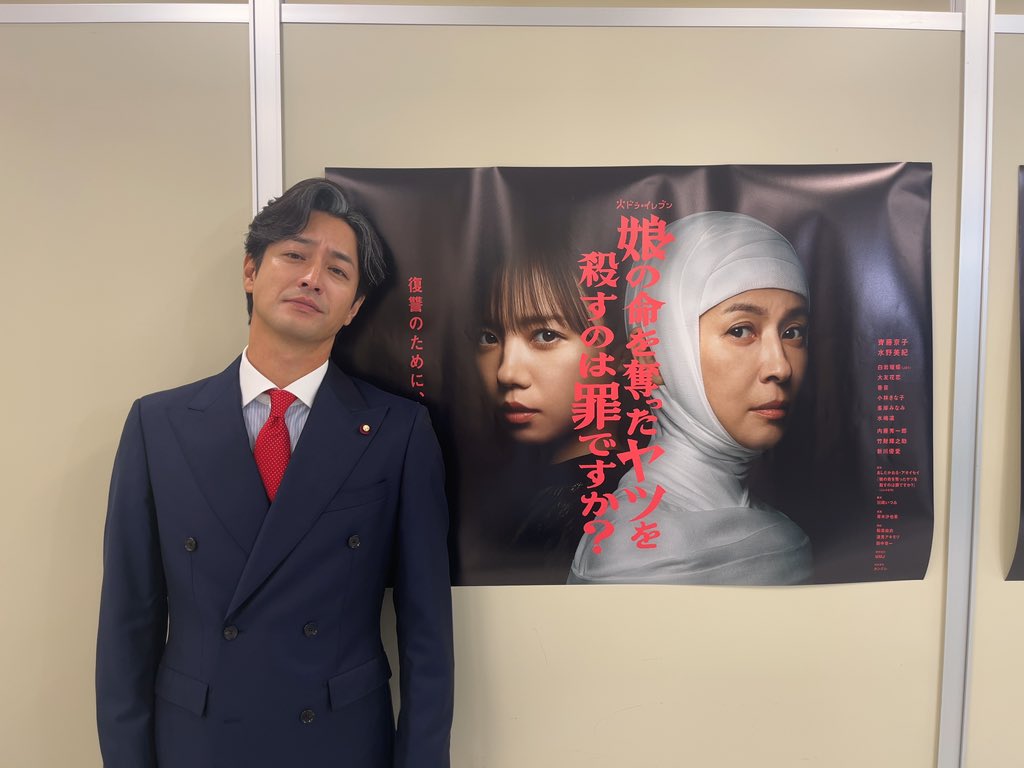 娘の命 を奪ったヤツを殺すのは罪ですか？ 本日第3話23時放送