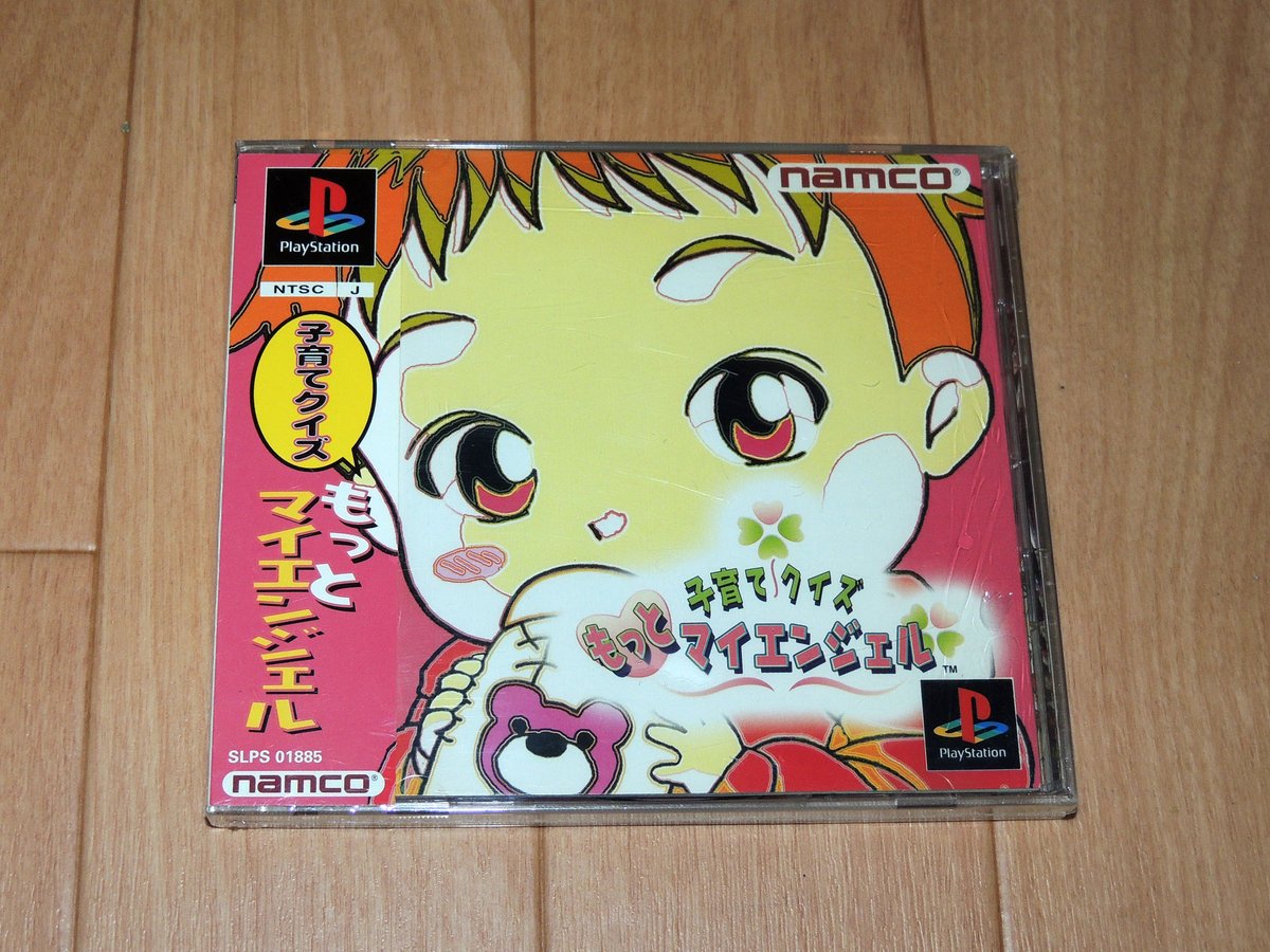 ps1　はちゃめちゃPON　まざぁずびぃ ps1 はちゃめちゃPON まざぁずびぃ