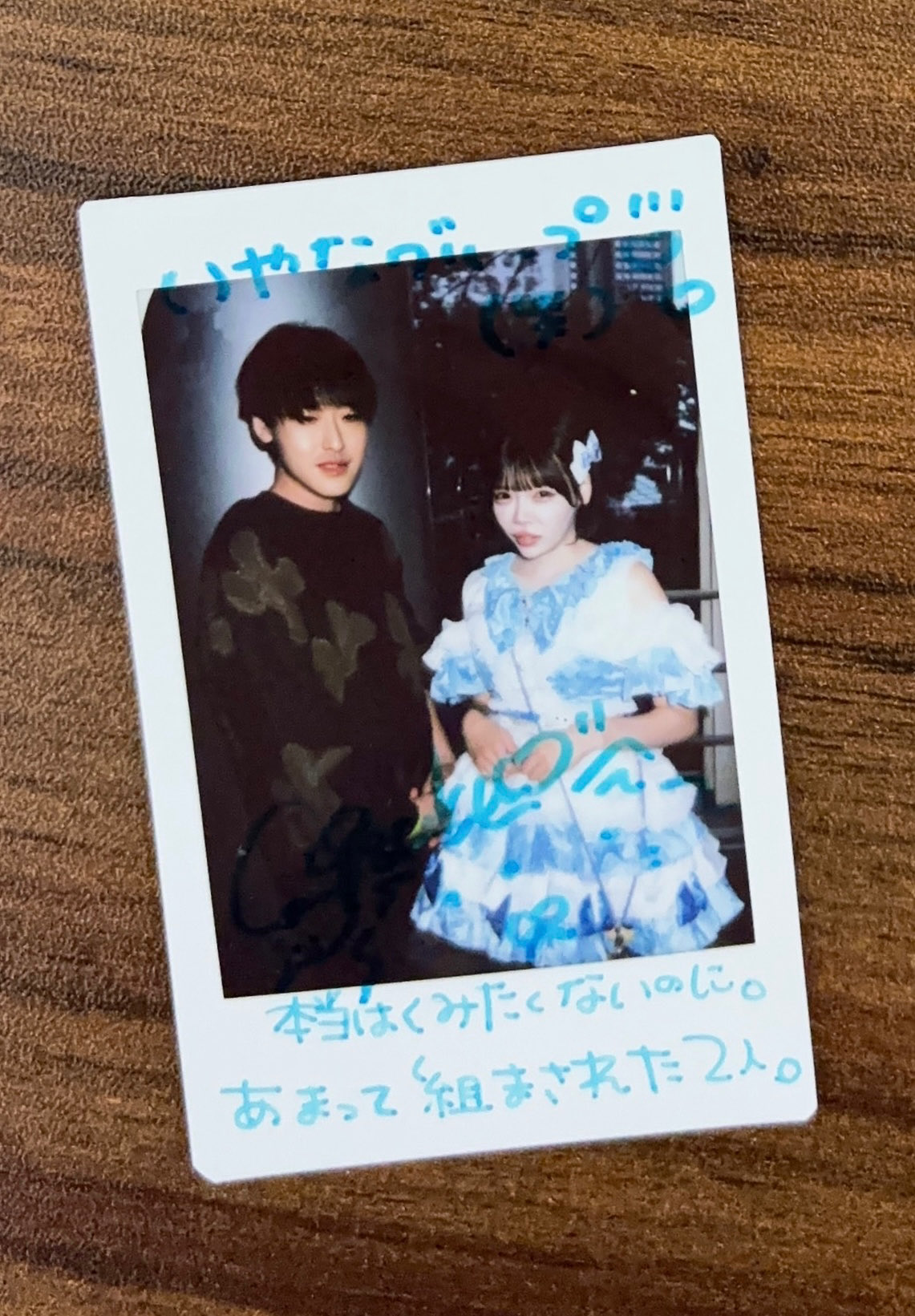 ちぐさくんチェキ(10/22までに売れ残ってしまった場合残念ですが、処分します) ちぐさくんチェキ(10/22までに売れ残ってしまった場合残念ですが、処分