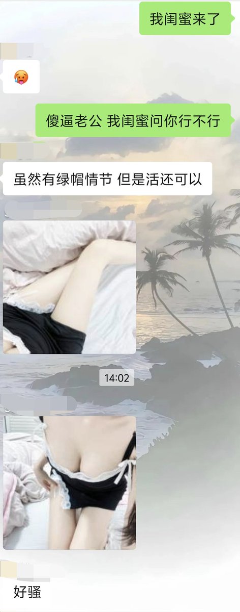 魔女娜 tweet media