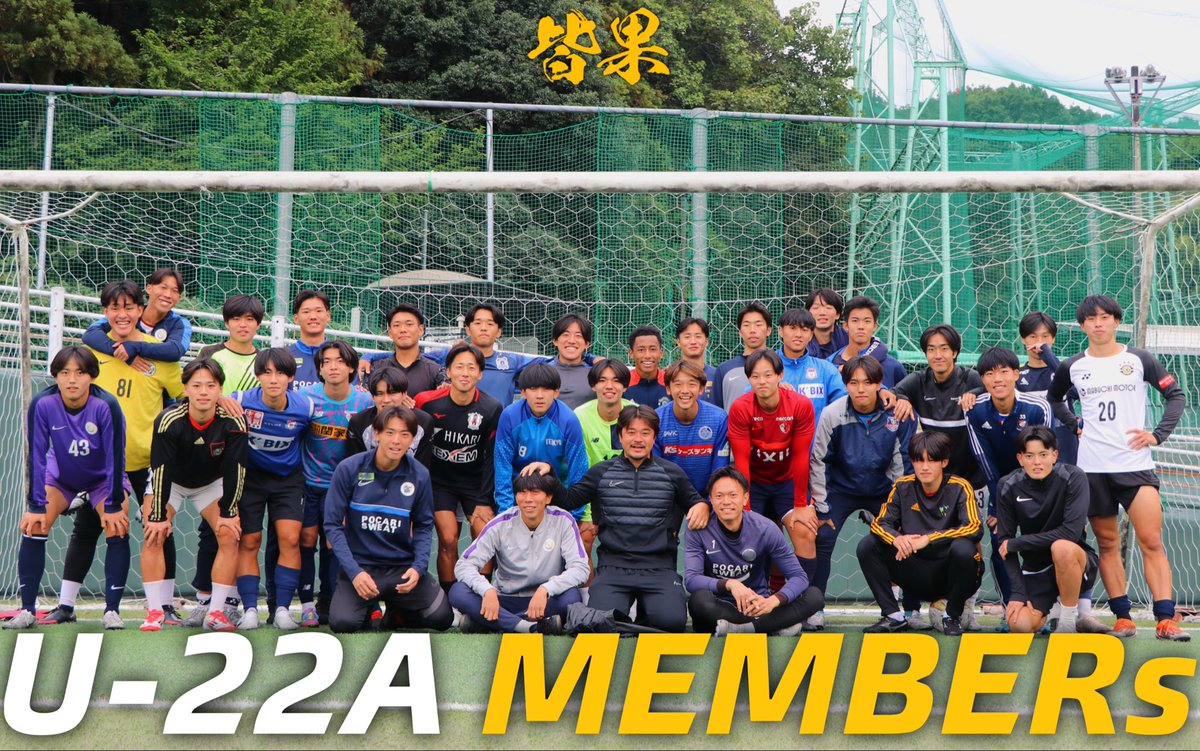 ハト　中央学院大サッカー部ユニホーム他 中央学院大学体育会サッカー部 【公式】 on X