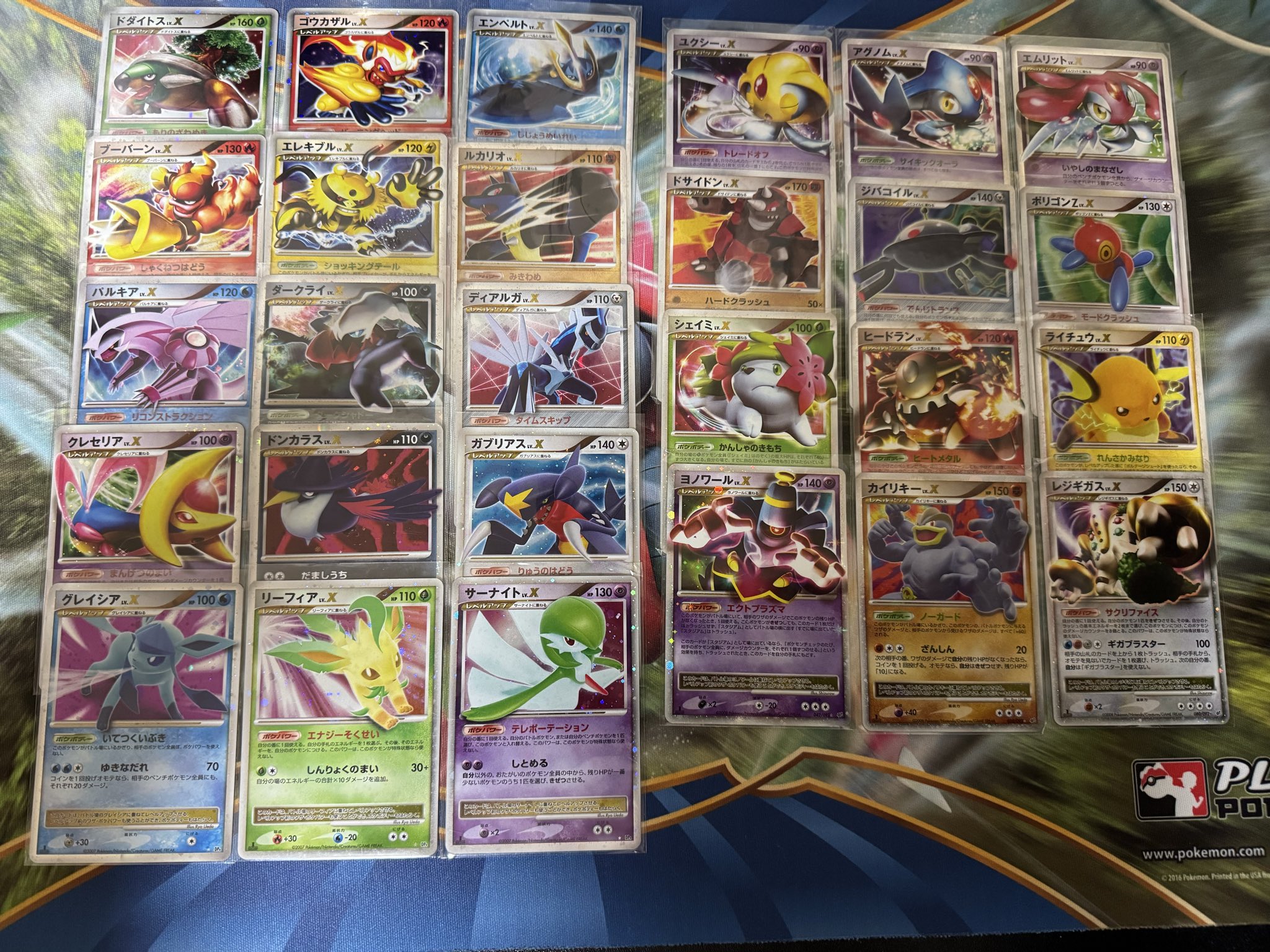 DP01 ポケモンカード DP Pt シリーズ のみ 約1000枚 まとめ プロモーションカード「DP-P」 – 晴れる屋2