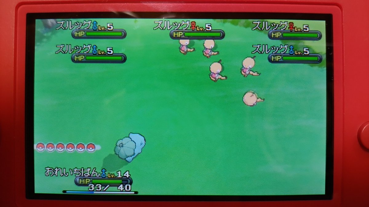 ポケモン ダンシングズルッグ ポケモン ダンシングズルッグ Pokemon