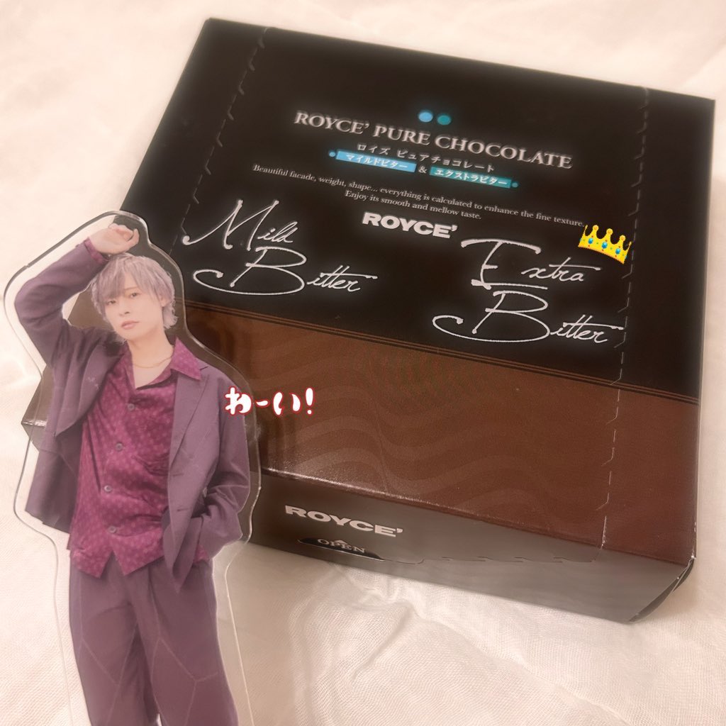 ほーちゃん🍼 on X