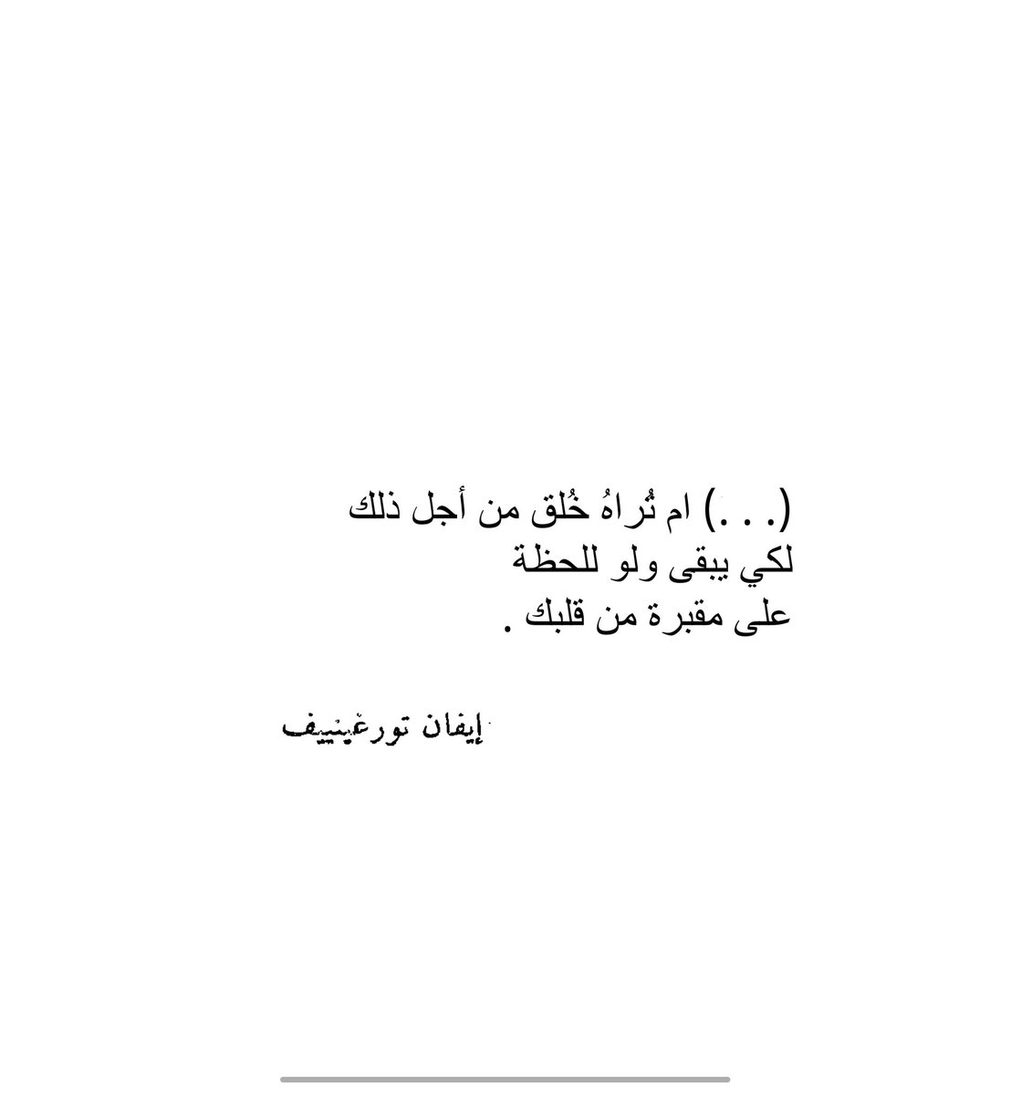 صامت (@basemim1) on Twitter photo 