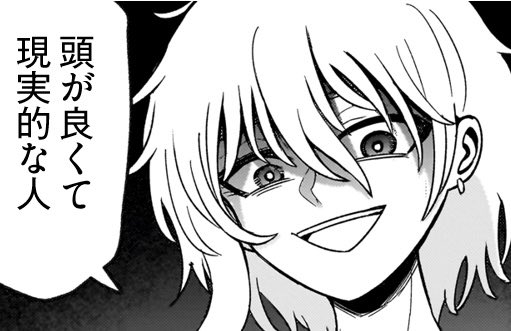 直筆イラスト入り 『怪異部』 さりい・B さりい・B/「怪異部」連載中！ (@danny_2011rs) / Posts / X