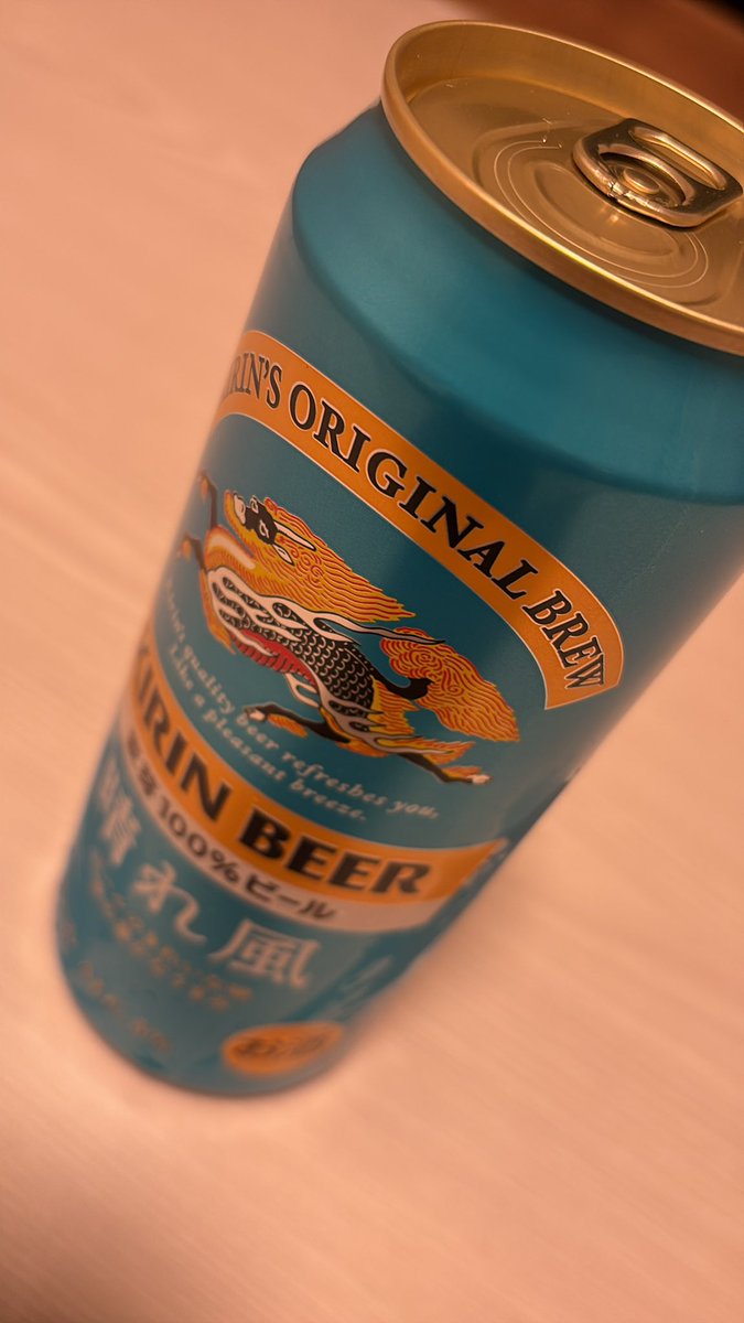 なぎらさんが島根で写真展するのがめでたいので追加で買ってきた