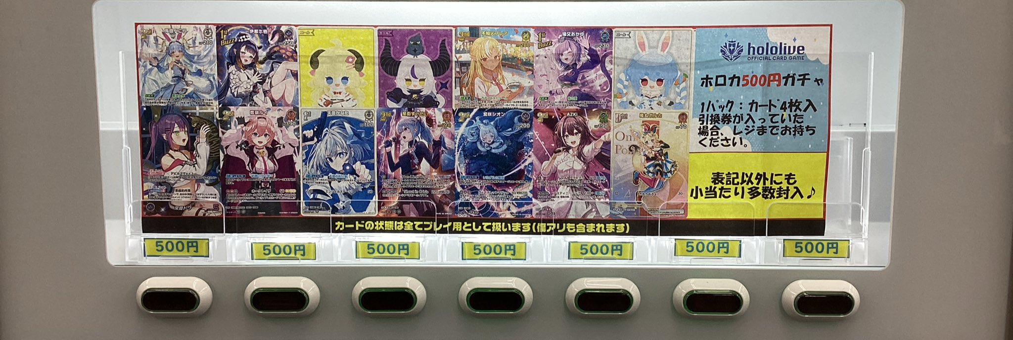 フルコンプ千葉店 on X: 