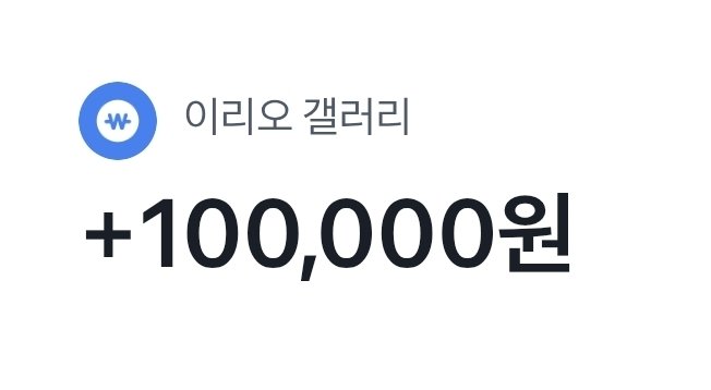 데뷔 축하드립니다 파이팅!
#당첨이리오너라