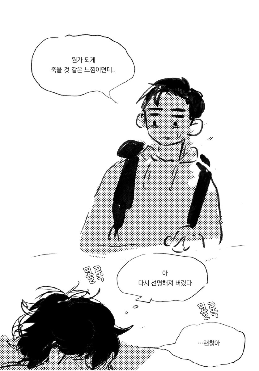 💯Ⓜ️
아무리봐도 소아우울증인 코미야군. . . 