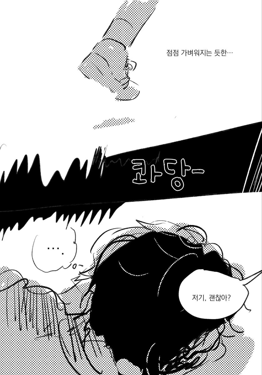 💯Ⓜ️
아무리봐도 소아우울증인 코미야군. . . 