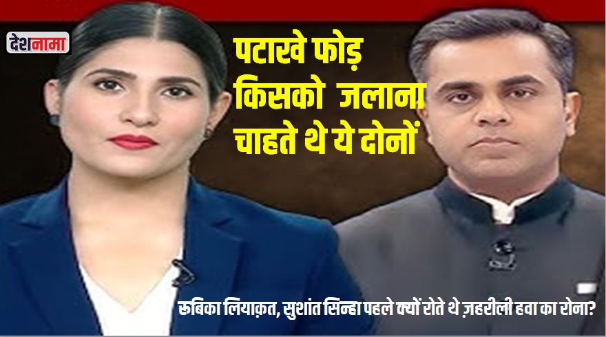 देशनामा tweet media