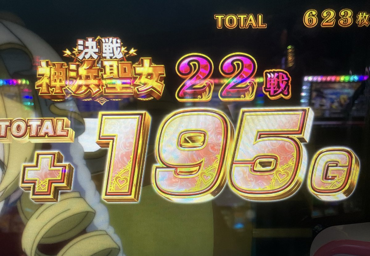 dive2log's tweet image. マミさん暴走が初めてやれて今日は勝てるかと思ったけどその後450g解除まで引っ張られ、他の台もCZボロカス&amp;amp;駆け抜け万博

10月まーじで下振れて出玉ないけど「こんっだけ下振れて負けこの程度か」ってなってるし
パチ屋に打てる台が常に落ちてて安心感はある。半年一年この調子だとヤバいけど