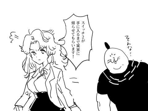 #トドアート
実家