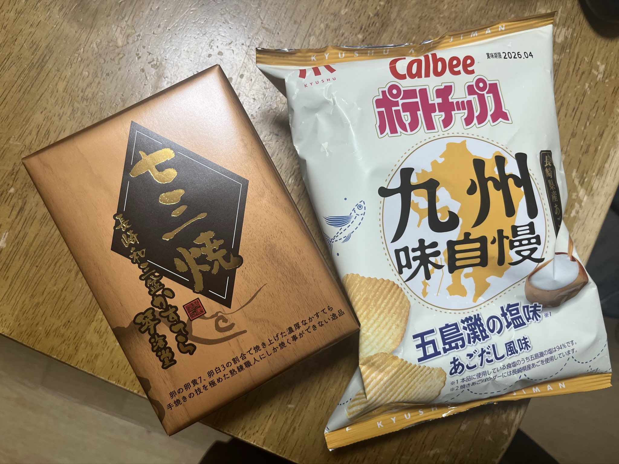 河野 虎太郎 ／ Kotaro Kouno on X: 