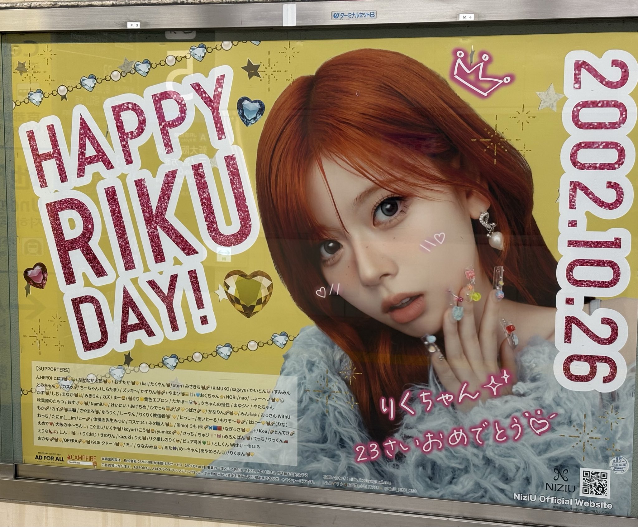 happy♪になります CACTUS PLANT FLEA MARKET x SAINT Mxxxxxx SMILE Sweat shirt