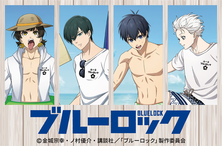 アニメイトオンラインで予約開始！#PR

ブルーロック 海の家 【再販】

ck.jp.ap.valuecommerce.com/servlet/referr…