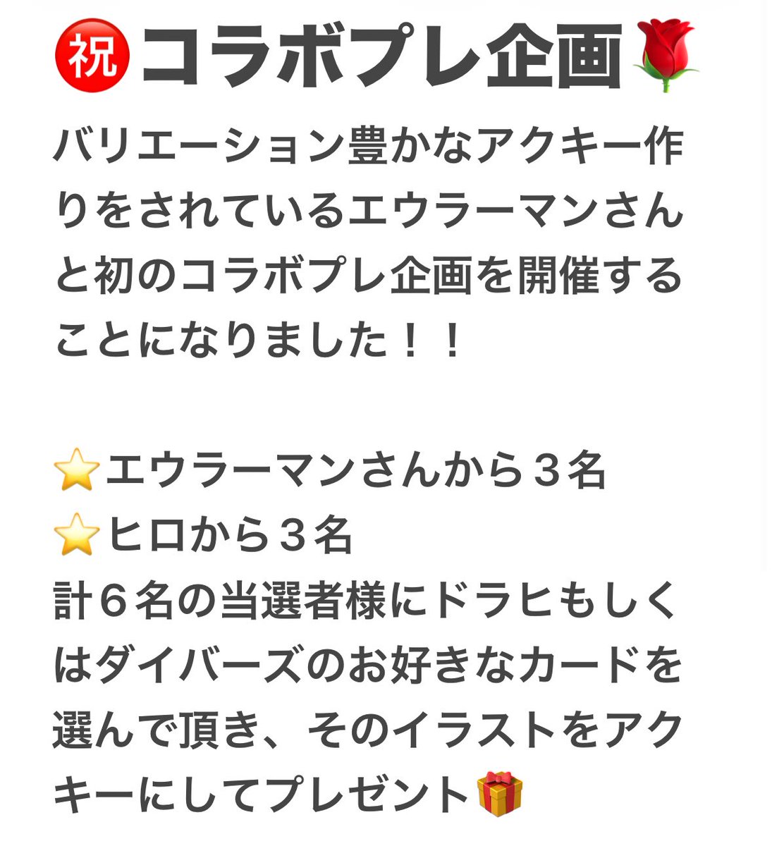ヒロK.I.T.T tweet media