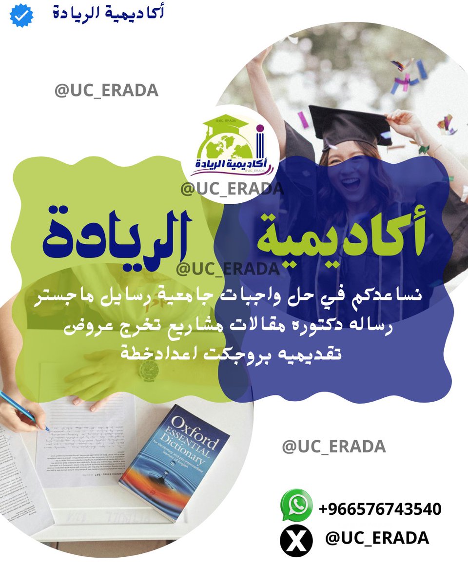 `حل إختبارات `حل إسايمنت `حل إكويزات `حل واجبات `حل تكاليف `كتابة تقارير `بوربوينت `برزنتيشن `برمجة غرضية `برمجه بايثون `برمجة كائنية `برمجة شيئية `برمجة عـملي
`جامعة قطر
`جامعة عفت
`جامعة حائل 
`جامعة شقراء 
`جامعة القصيم
`جامعة الكويت
`جامعة الإمارات
`جامعة الملك فهد