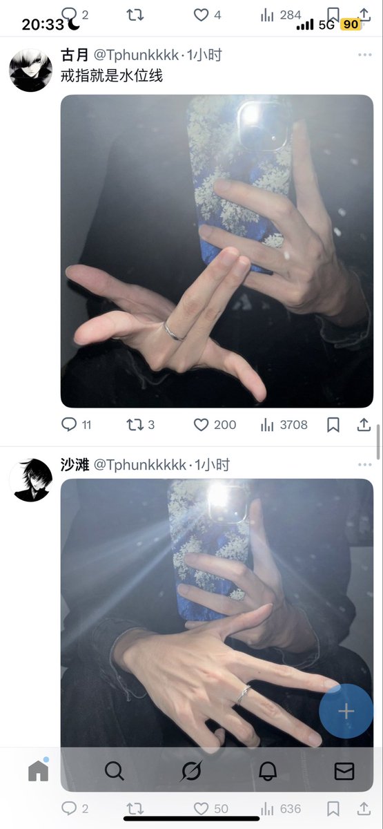 愿为一世安（元气满满版） tweet media