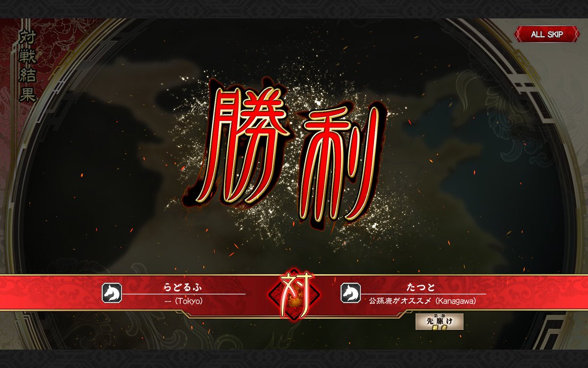 rainbowquest77's tweet photo. １戦目　たつとさん
picと相性が良かったーw

２戦目　オリカ職人Ｒさん
伏兵いっぱいと意外に夏侯月姫が活躍しましたw

対戦ありがとうございました😊

#魁三国志大戦 　#チャレンジカップ増刊号 https://t.co/IakL0rk0E8