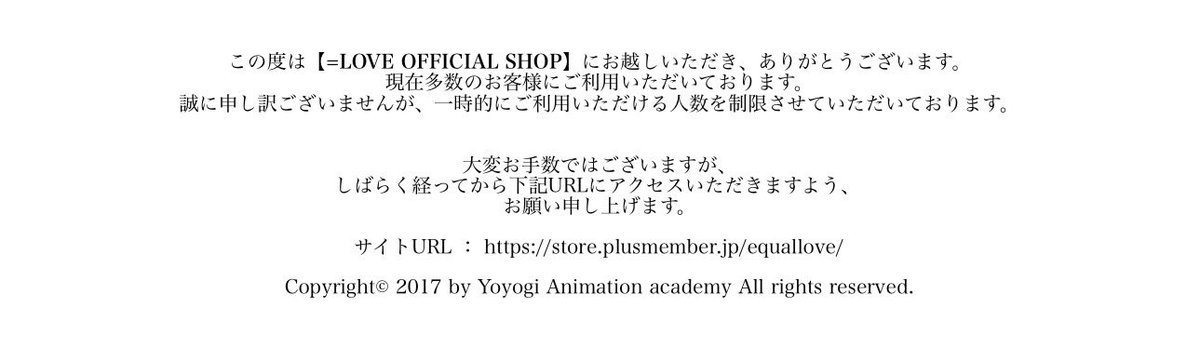 sn0_xmr's tweet image. ダメ元で入ったけど、
やっぱ無理ですよね、、、😭
いつになったら買えるんですか、？
