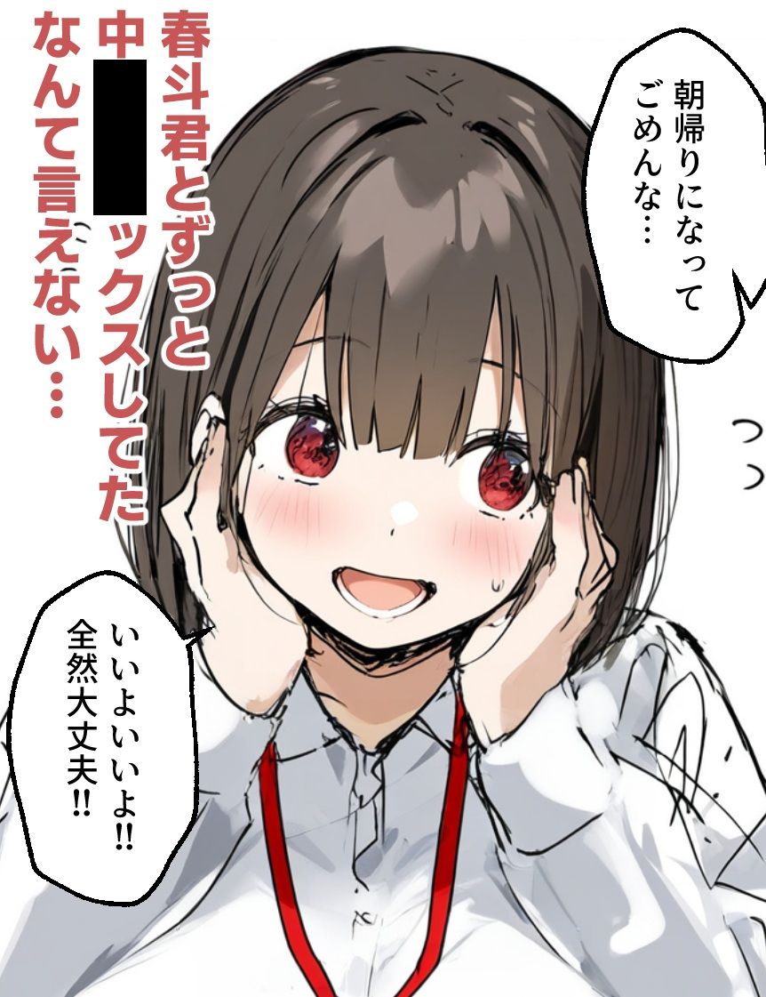 jabami12345's tweet photo. たぬき顔の彼女が…
←これが　こう→ https://t.co/hkdRPJ1hyL