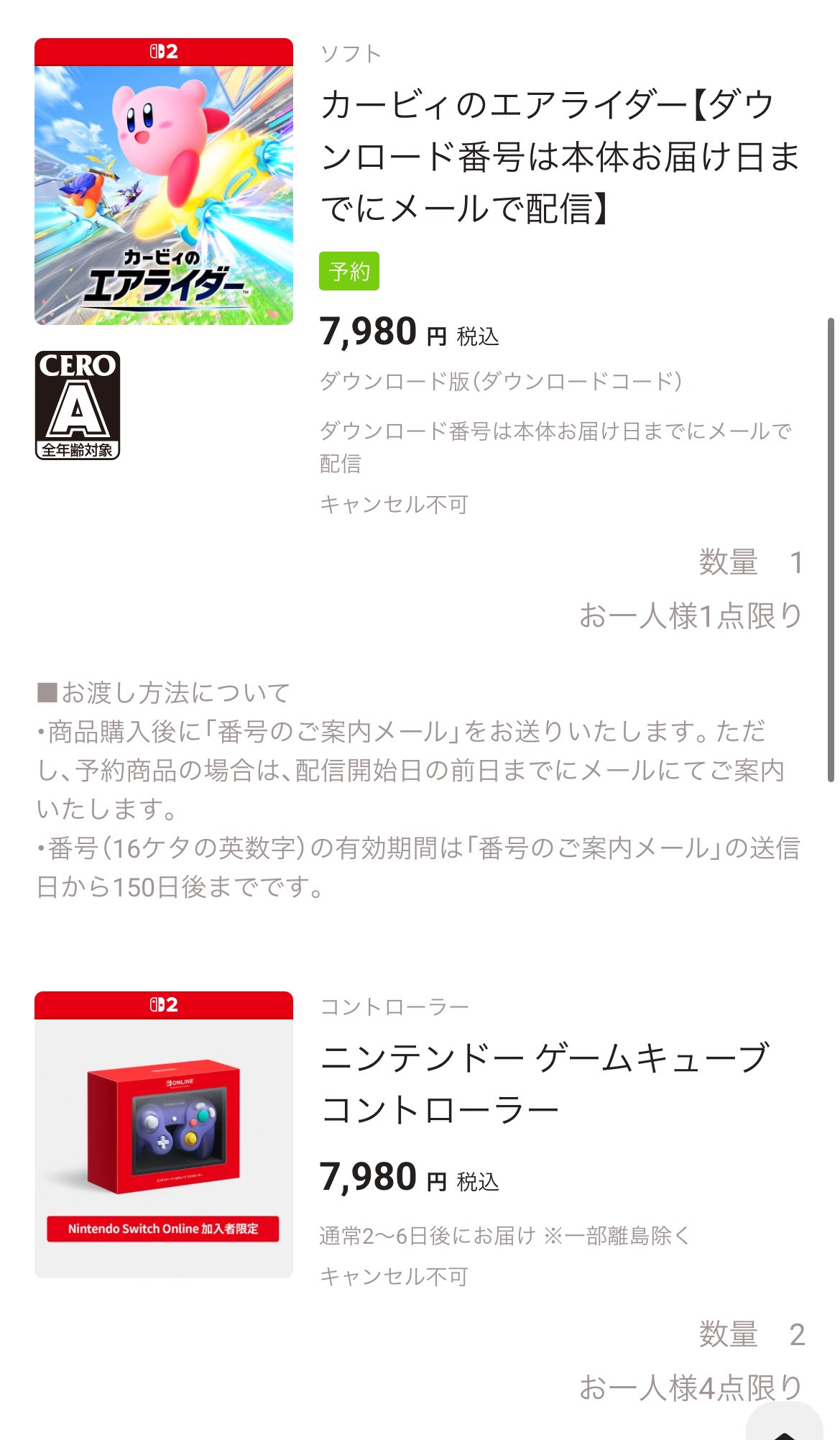 【✩.*˚】ご本人以外は購入をお控えください 当社を装う悪質な偽サイトにご注意ください（8/1更新） | 株式