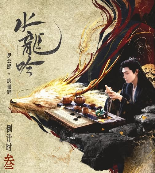 MyAsianDramaonX's tweet image. #Tencent Video has officially announced that #LuoYunxi's #WhispersofFate will be broadcast simultaneously on the #WeTV platform starting October 24.