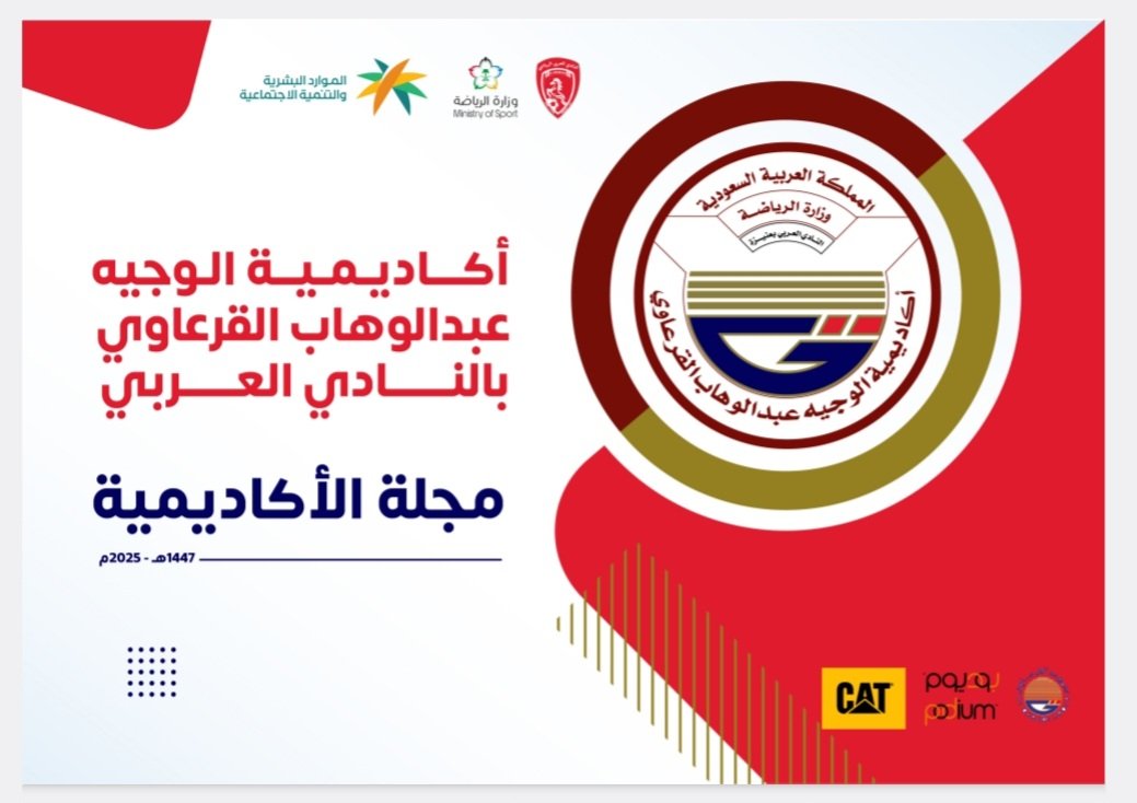 acagarawi's tweet photo. تضمّنت مجلة الأكاديمية مواد إعلامية وتقارير مصورة رصدت فعاليات الموسم والمخرجات، في توثيق مهني يعكس تميز الأكاديمية وريادتها.

كل الشكر والتقدير لفريق العمل على جهودهم المتميزة.

https://t.co/Go9Je8ILyC

#أكاديمية_القرعاوي #عنيزة https://t.co/HyYhmwhVJk