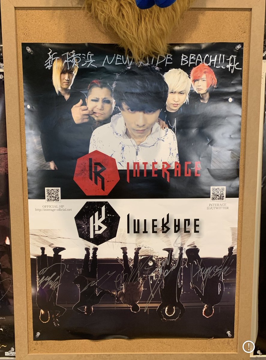 MuvTbDl51nxzoHi's tweet photo. #INTERAGE
#思い出の参戦その7続き1
#2019年7月7日新横浜NewSideBeach
#革命のUNDERGROUND
INTERAGE結成1周年は七夕でした。なのでTOMOとDeweyの願いの短冊の願いなんじゃ！ファンからのバルーン🎈プレゼントは素晴らしいかったネ！ https://t.co/dnCwXP1xPS