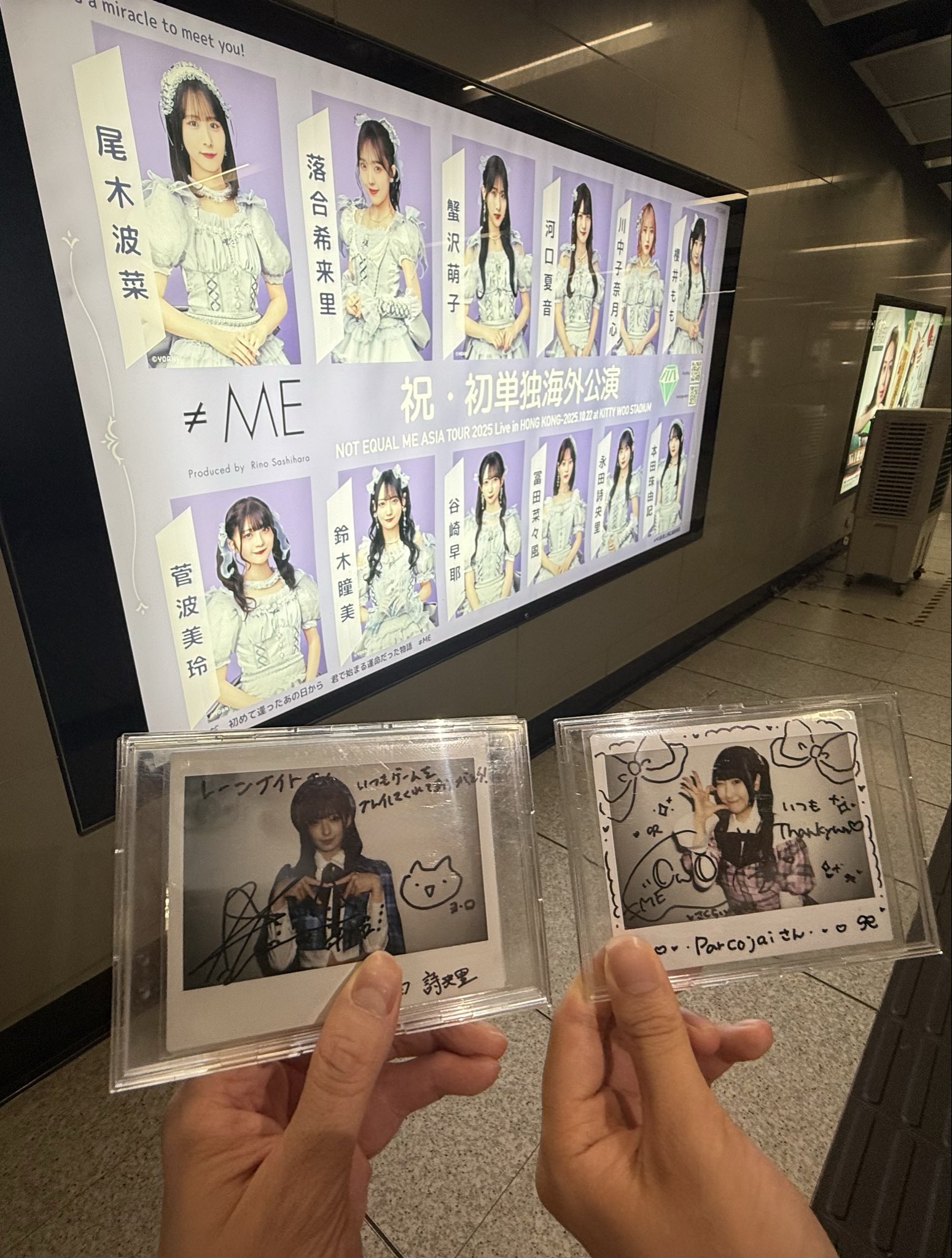 イコノイジョイパズル - Search / X