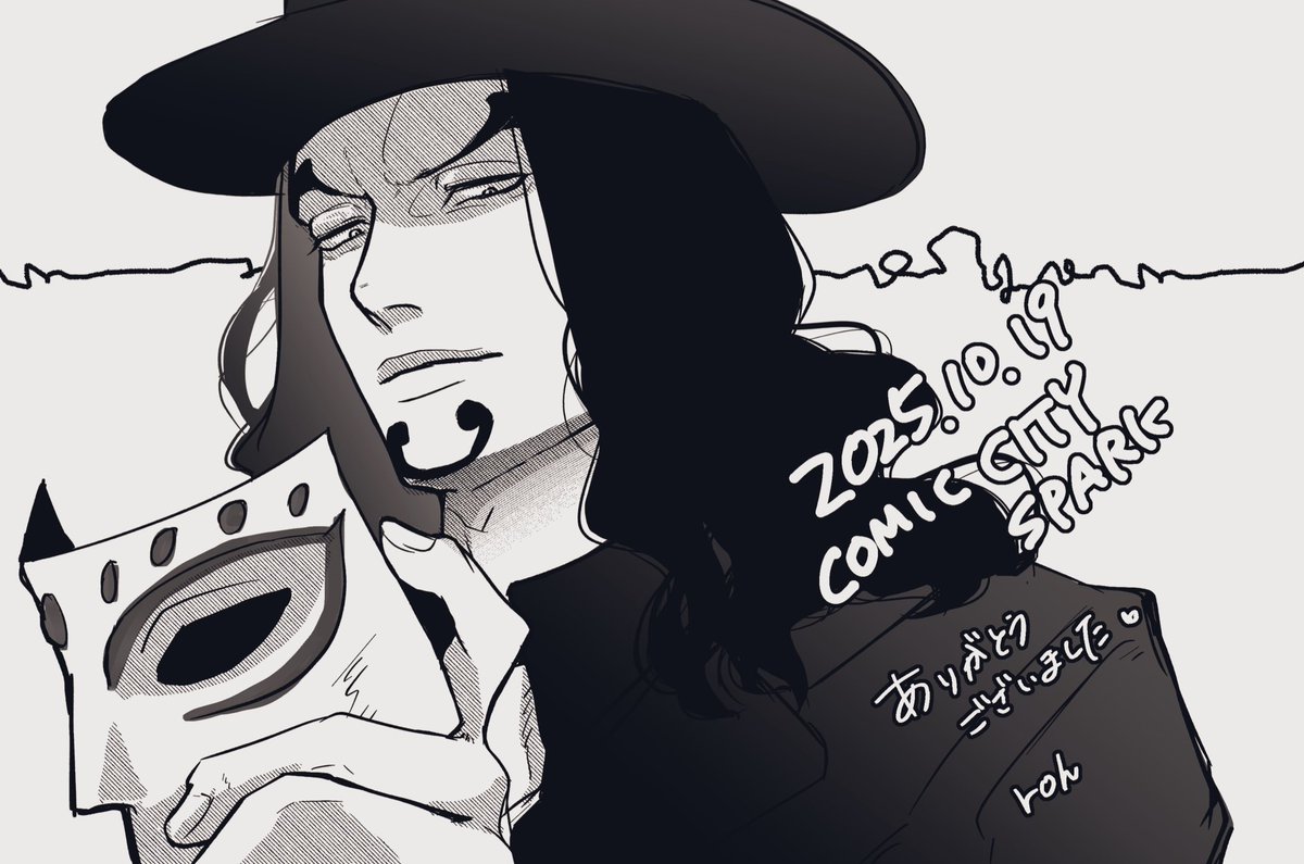 ☆REO☆ページ roh🩵ྀི10/19東4タ14a (@ro_hro3) / X