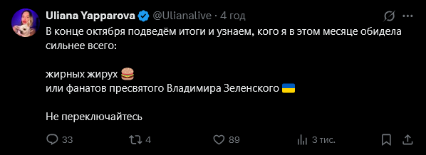 Вылезает в ленте байтящая хуйня, на которую вы даже не подписаны, без внесения её в блок? Выход есть!

Жмите «…» в верхней части сообщения → «мне не интересна эта публикация» → «показывать меньше публикаций от …».

Жирных троллей-жирух надо ставить на диету.