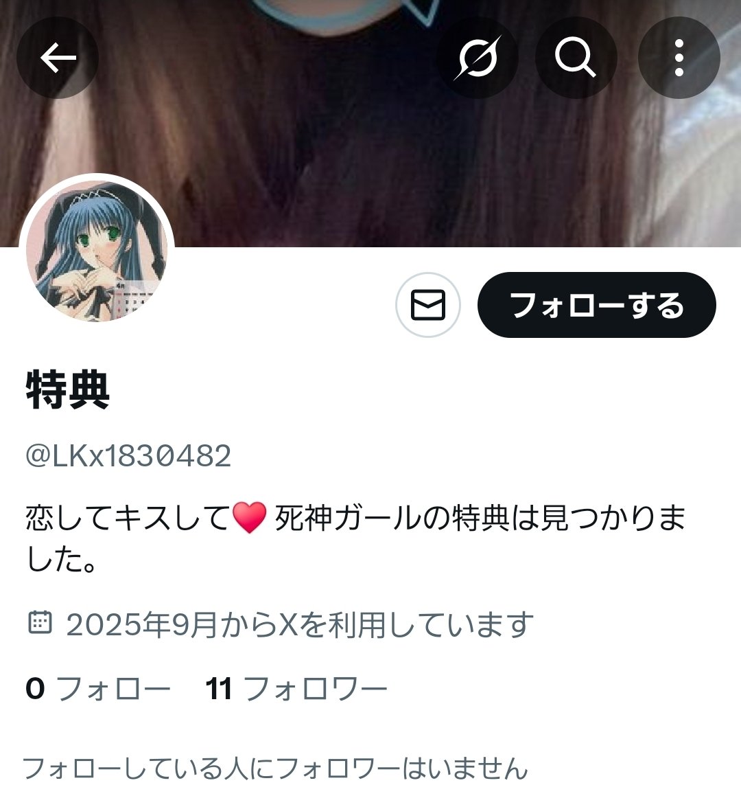 特典 (@TokutenDeath) / Posts / X