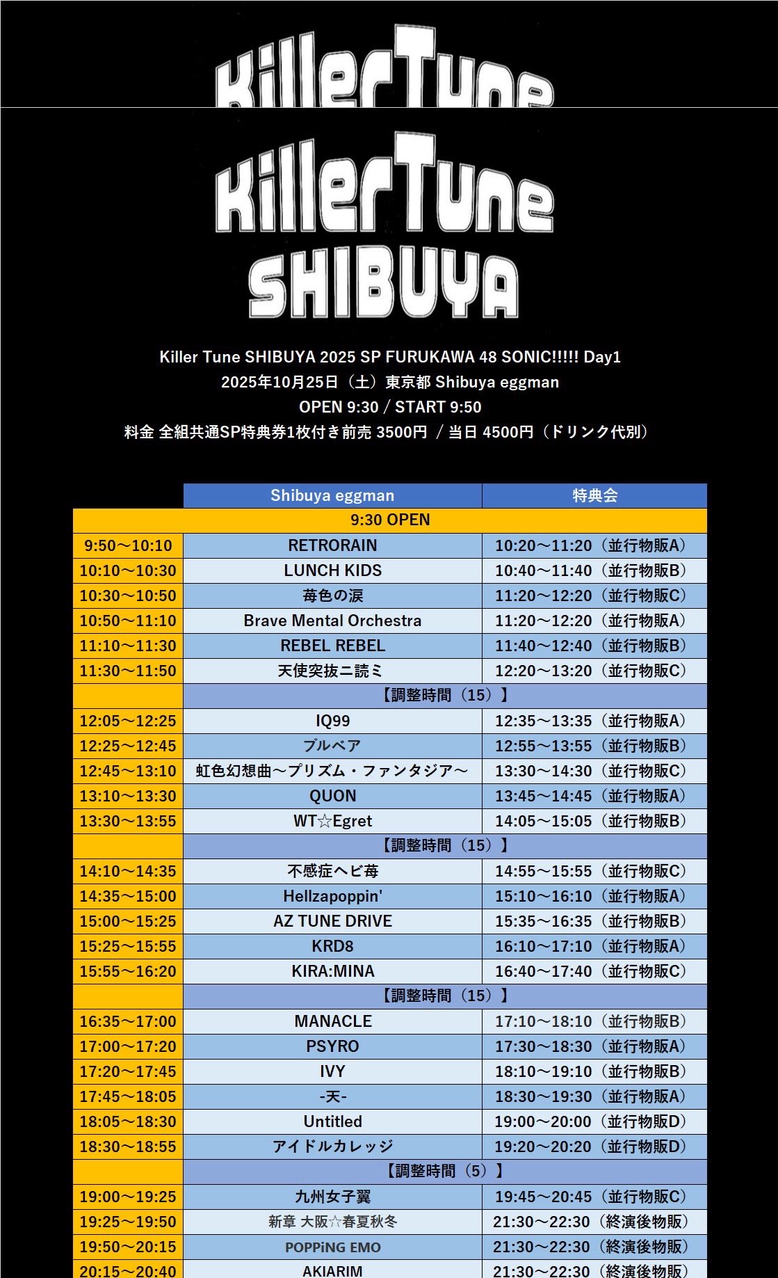 POPPiNG EMO(ポッピングエモ) on X: 